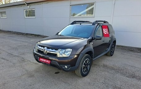 Renault Duster I рестайлинг, 2018 год, 1 009 500 рублей, 1 фотография
