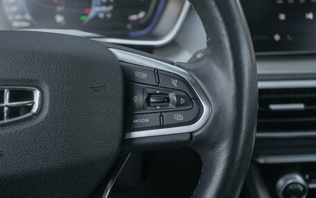 Geely Coolray I, 2022 год, 1 727 000 рублей, 12 фотография