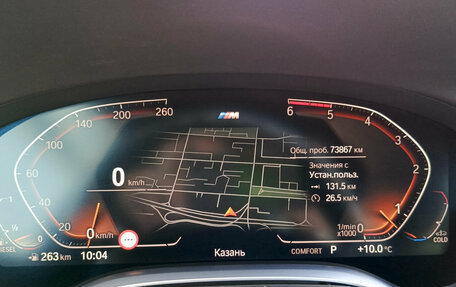 BMW 7 серия, 2020 год, 6 850 000 рублей, 13 фотография