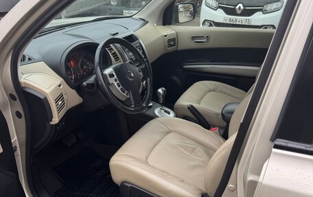 Nissan X-Trail, 2008 год, 1 500 000 рублей, 8 фотография