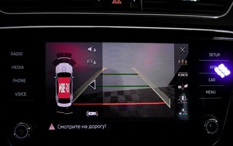 Skoda Superb III рестайлинг, 2018 год, 1 670 000 рублей, 16 фотография