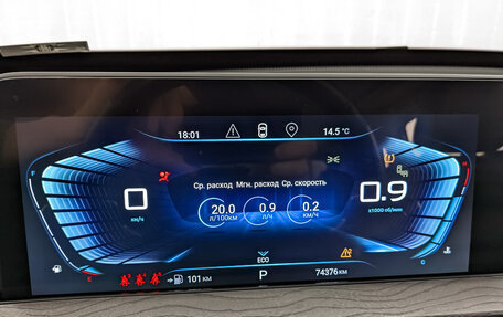 CheryExeed LX, 2022 год, 1 300 000 рублей, 15 фотография