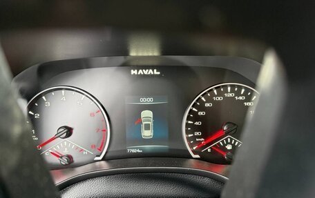 Haval Jolion, 2024 год, 1 495 240 рублей, 5 фотография