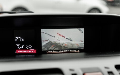 Subaru Forester, 2013 год, 1 390 000 рублей, 22 фотография