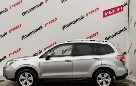 Subaru Forester, 2013 год, 1 390 000 рублей, 8 фотография