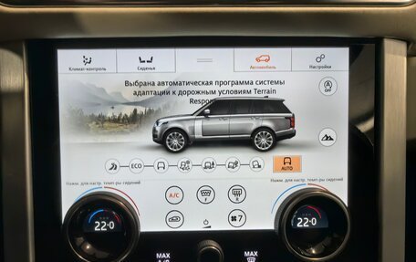 Land Rover Range Rover IV рестайлинг, 2021 год, 9 250 000 рублей, 23 фотография