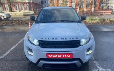 Land Rover Range Rover Evoque I, 2012 год, 2 200 000 рублей, 1 фотография