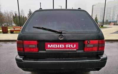 Volkswagen Passat B4, 1994 год, 220 000 рублей, 1 фотография