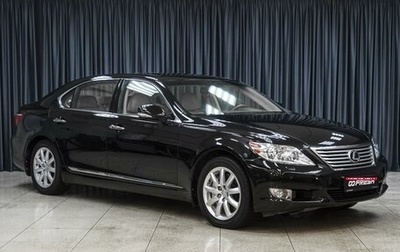 Lexus LS IV, 2010 год, 1 749 000 рублей, 1 фотография