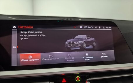 BMW 4 серия, 2021 год, 5 450 000 рублей, 26 фотография