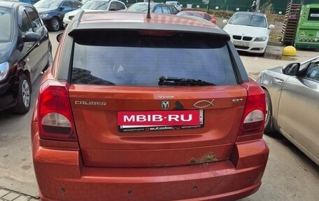 Dodge Caliber I рестайлинг, 2007 год, 300 000 рублей, 7 фотография