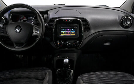 Renault Kaptur I рестайлинг, 2019 год, 1 599 000 рублей, 18 фотография