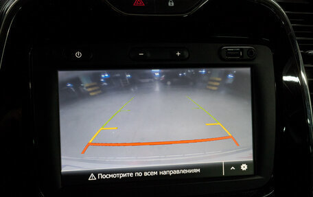 Renault Kaptur I рестайлинг, 2019 год, 1 599 000 рублей, 24 фотография