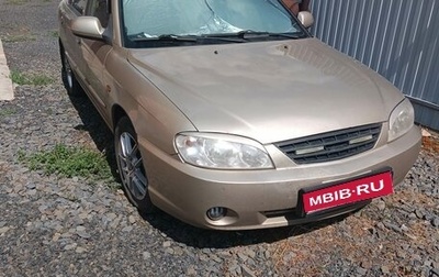 KIA Spectra II (LD), 2007 год, 460 000 рублей, 1 фотография