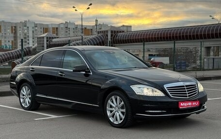 Mercedes-Benz S-Класс, 2010 год, 2 490 000 рублей, 1 фотография