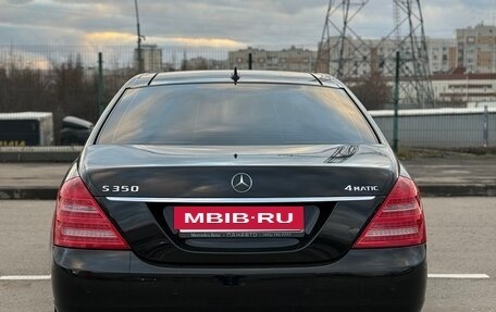 Mercedes-Benz S-Класс, 2010 год, 2 490 000 рублей, 6 фотография