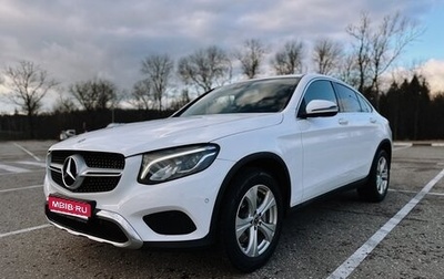 Mercedes-Benz GLC, 2018 год, 3 550 000 рублей, 1 фотография