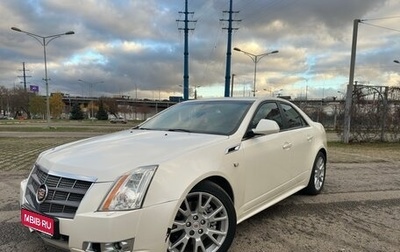 Cadillac CTS II, 2011 год, 950 000 рублей, 1 фотография