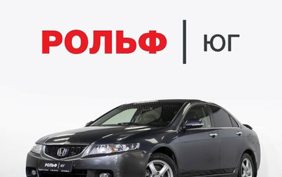 Honda Accord VII рестайлинг, 2005 год, 595 000 рублей, 1 фотография