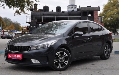 KIA Cerato III, 2019 год, 1 675 000 рублей, 1 фотография