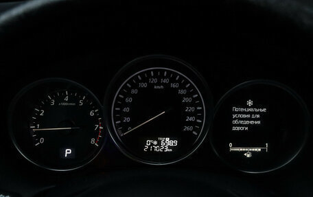 Mazda CX-5 II, 2014 год, 1 355 000 рублей, 12 фотография