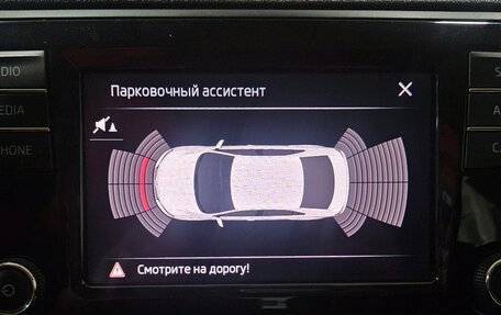 Skoda Rapid I, 2019 год, 1 200 000 рублей, 14 фотография