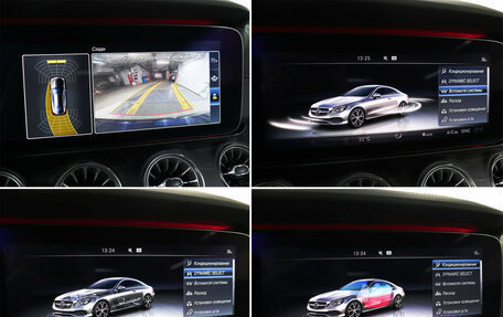 Mercedes-Benz E-Класс, 2017 год, 4 800 000 рублей, 20 фотография