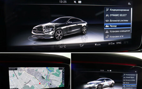 Mercedes-Benz E-Класс, 2017 год, 4 800 000 рублей, 19 фотография