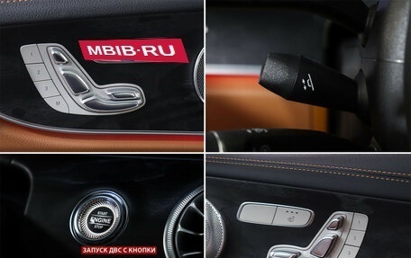 Mercedes-Benz E-Класс, 2017 год, 4 800 000 рублей, 17 фотография