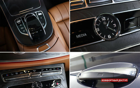 Mercedes-Benz E-Класс, 2017 год, 4 800 000 рублей, 21 фотография