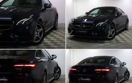 Mercedes-Benz E-Класс, 2017 год, 4 800 000 рублей, 23 фотография