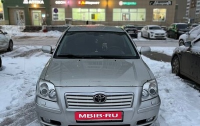Toyota Avensis III рестайлинг, 2006 год, 545 000 рублей, 1 фотография