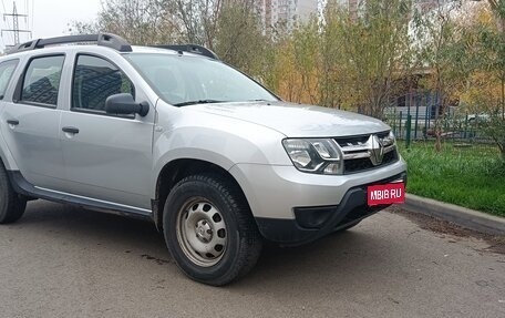 Renault Duster I рестайлинг, 2015 год, 1 175 000 рублей, 1 фотография