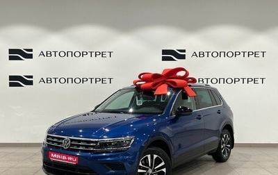Volkswagen Tiguan II, 2019 год, 2 499 000 рублей, 1 фотография