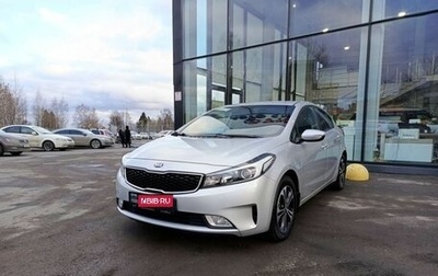 KIA Cerato III, 2019 год, 1 773 000 рублей, 1 фотография
