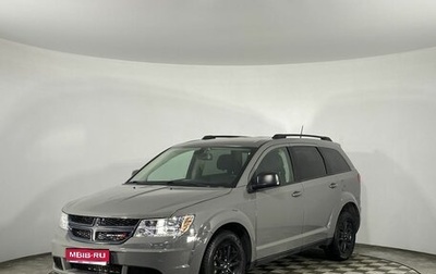 Dodge Journey I, 2020 год, 2 580 000 рублей, 1 фотография