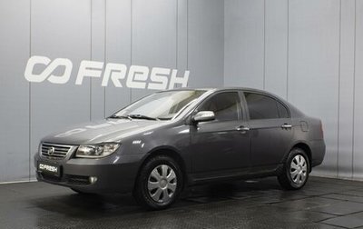 Lifan Solano I (630) рестайлинг, 2014 год, 350 000 рублей, 1 фотография