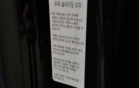 KIA Carnival III, 2020 год, 2 350 000 рублей, 20 фотография