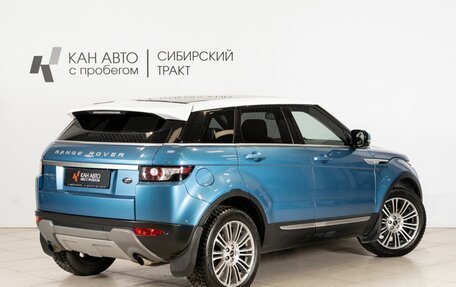 Land Rover Range Rover Evoque I, 2012 год, 2 300 000 рублей, 2 фотография