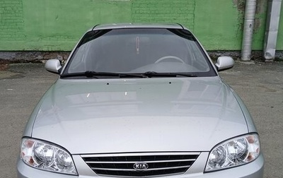 KIA Spectra II (LD), 2009 год, 380 000 рублей, 1 фотография