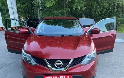 Nissan Qashqai, 2016 год, 1 790 000 рублей, 1 фотография