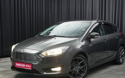 Ford Focus III, 2019 год, 1 190 000 рублей, 1 фотография
