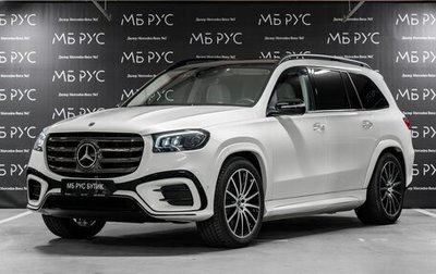 Mercedes-Benz GLS, 2023 год, 15 700 000 рублей, 1 фотография