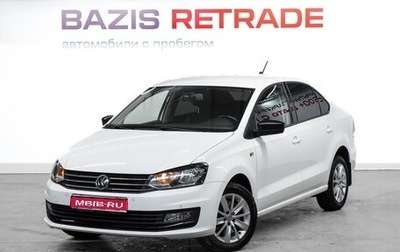 Volkswagen Polo VI (EU Market), 2020 год, 1 419 000 рублей, 1 фотография