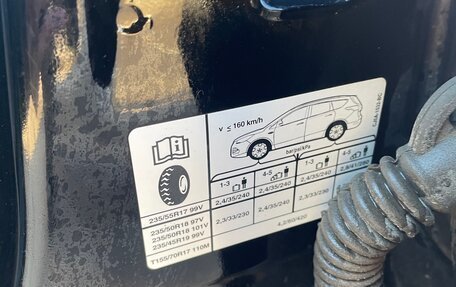 Ford Kuga III, 2016 год, 1 485 000 рублей, 21 фотография