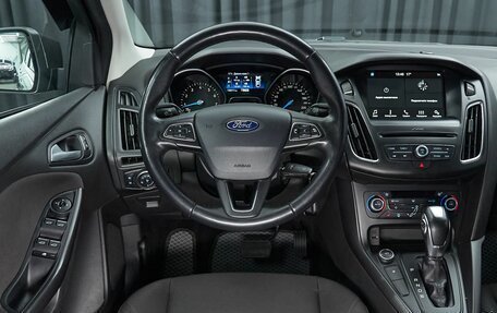 Ford Focus III, 2019 год, 1 190 000 рублей, 8 фотография