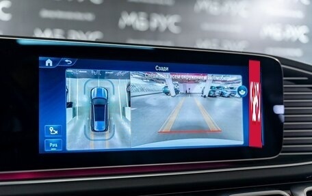 Mercedes-Benz GLS, 2023 год, 15 700 000 рублей, 19 фотография