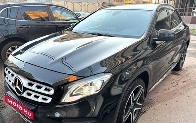 Mercedes-Benz GLA, 2017 год, 2 400 000 рублей, 1 фотография