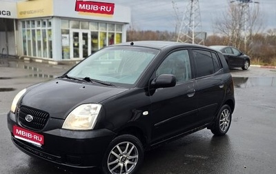 KIA Picanto I, 2007 год, 215 000 рублей, 1 фотография
