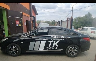 Hyundai Sonata VI, 2011 год, 1 190 000 рублей, 1 фотография